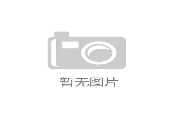 阿根廷烤肉文化助力俱乐部营销 主场VIP套餐年销突破十万份