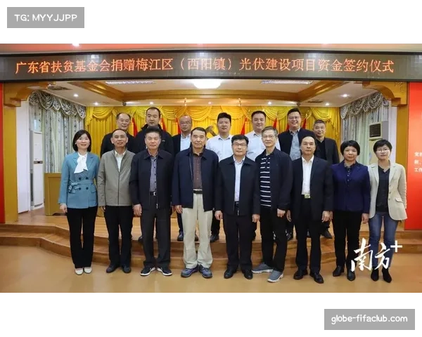 克鲁塞罗社区基金会发布年度报告扶贫项目助力五万民众共享发展成果 克鲁塞罗社区基金会发布年度报告扶贫项目助力五万民众共享发展成果